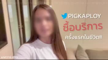 Xxx Onlyfans คลิปโป๊เต็มเรื่อง Pigkaploy สาวคนดังในทวิตเตอร์ซื้อบริการหนุ่มฝรั่งมากระเด้าหีถึงที่ โดนอุ้มเย็ดจนร้องเสียงหลง