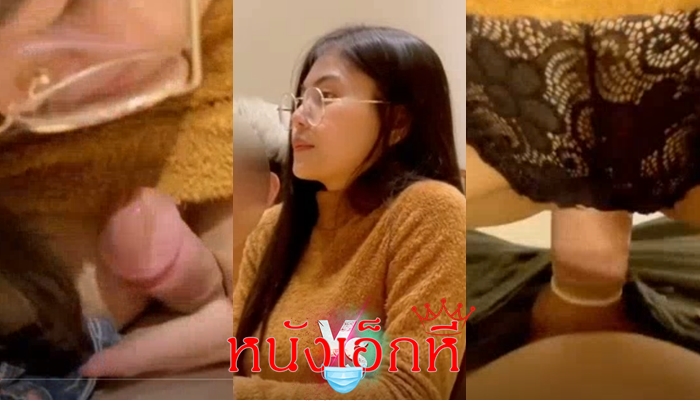 Onlyfans Amam7078 คลิปโป๊ไทยXxxน้องแอมสาวแว่นตั้งวงกินเบียร์เมาแล้วโดนเย็ดยับคาชุด แหวกกางเกงในแทงไม่ยั้งจนน้ำแตกแล้วเอาควยฟาดก้น