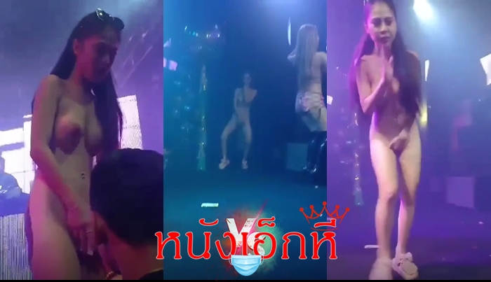 คลิปหลุดออยรอยจูบ เน็ตไอดอลสาวสักลายเจ้าแม่ฉายาเห็ดหูหูน แก้ผ้าเต็นในผับดัง โชว์ทั้งหีและนมครบเครื่อง