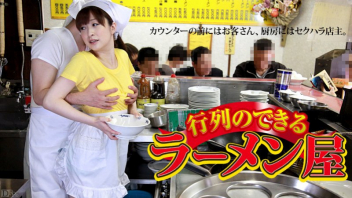 Carib-081512-102 หนังJAVซับไทย Yura Kasumi ร้านราเมงสุดโหดโดนหัวหน้ากับเพื่อนร่วมงานรุมเย็ดไม่พอ ยังให้ลูกค้าต่อคิวกันเย็ดอีกต่างหาก อมควยให้จนปากเปื่อนแถมยังชักว่าวแตกใส่หน้า