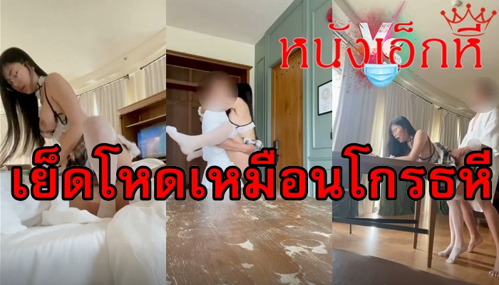 XXXวัยรุุ่น คลิปโป๊ใหม่ Amam7078 น้องแอมสาวแว่นเซ็กส์มาในชุดคอสเพลย์ยั่วเย็ดจนอดใจไม่ไหว อ้อนควยจนได้เรื่องขึ้นนั่งขย่มบนหัวเตียง เล่นท่ายากอุ้มเย็ดเดินรอบห้องจนเจ็บหี