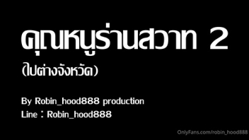 Robin hood888 ดูคลิปหลุดเด็ดๆมาใหม่ สองหนุ่มเพื่อนซี้สวิงกิ้งสาวคาราโอเกะคาห้อง เมาแล้วเงี่ยนชวนเย็ดซะเลย รุมกระแทกทั้งปากและหีพร้อมกันอย่างดุดัน