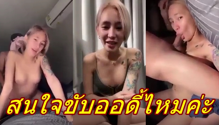 VK WALL คลิปหลุดน้องออดี้ ไลฟ์สดเย็ดกับพี่บาสลิ้นซิ่งโดนเบิร์นครางเสียวหีลั่นห้อง แล้วให้กระแทกหีท่าหมาน้ำแตกกระจายคาหียังมีหน้าโกหกมาแตกนอก