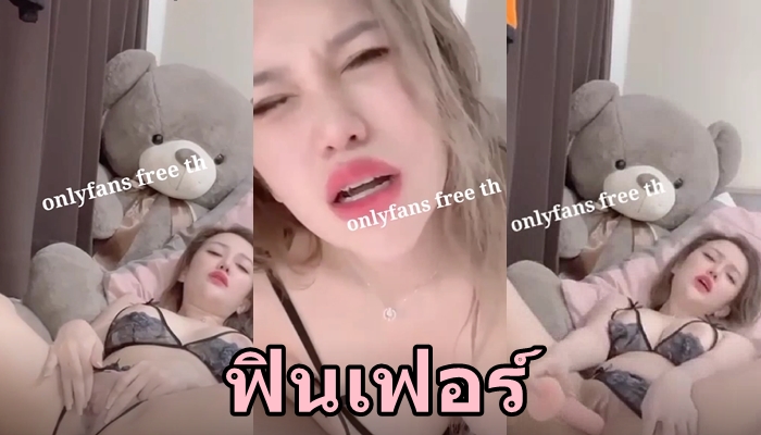 Menaraewadee คลิปโป๊ช่วยตัวเองเด็ดๆ น้องมีนาเรวดีเน็ตไอดอลคนดังคันหี ขอปลดปล่อยความเงี่ยนด้วยนิ้วตัวเองยามค่ำคืน แต่มันยังไม่ถึงใจเลยคว้าควยปลอมยัดหีแทงและขย่มจนน้ำหีทะลัก