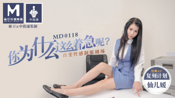 MD-0118 – Model Media Asia หนังเอ็กเดด พนักงานสาวแก๊งคอลเซ็นเตอร์ ทำยอดไม่ถึงเจอหัวหน้าจับเย็ดคาโต๊ะทำงาน ทำบีบหีแล้วแหวกก่อนบังคับให้ดูดควย แล้วโยกเย็ดท่าด็อกกี้ตอนกำลังหลอกเงิน