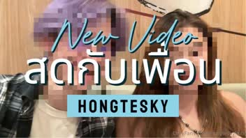 คลิปโป๊โอลี่แฟน hongteskykub หุ่นแน่นหีอวบอูมถูกใจน้องฮ่องเต้ งานนี้ต้องตอกหีเย็ดสดเท่านั่น ขย่มเย็ดเสียงดังตับๆชัดเจนทุกดอก เสียบหีรัวๆจนเย็ดน้ำแตกกกระจาย